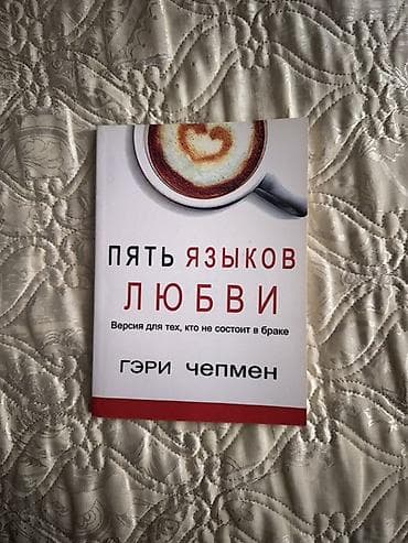 божественная комедия: Подборка из 4 книг: 1) Адам Сильвера — «В конце они оба умрут» (18+) — 6