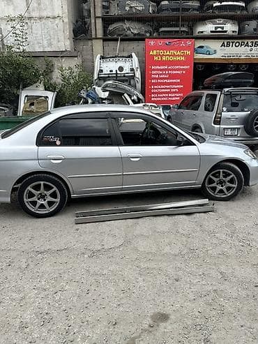 eagle eyes: Наружные накладки порогов Honda, Аналог — 2