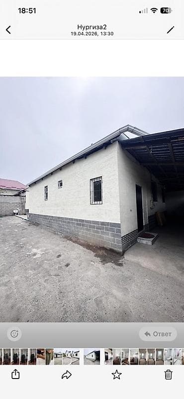 дом с подвалом: Продаётся одноэтажный дом с закрытым двором. - Капитальные стены — 3