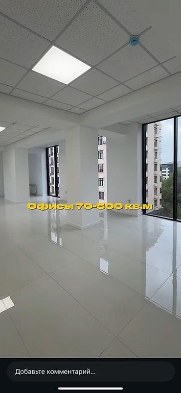 центр золотой квадрат: Аренда офисов, 200 м², В бизнес центре — 4