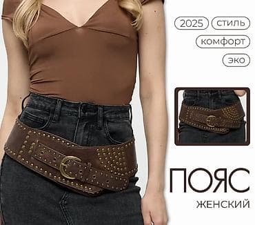 acne studio: Ремень, Материал: Экокожа, Женские, Новый — 1