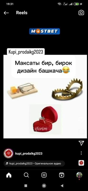 пленочные фотоаппараты: Печать — 38