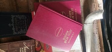 Спорт и хобби: Классика, На русском языке — 8