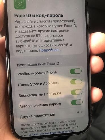 ipod 6: IPhone 14 Pro, Б/у, 128 ГБ, Deep Purple, Зарядное устройство, Защитное стекло, Чехол — 3