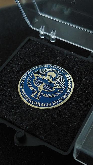 герб кыргызской республики: Значок из латуни герб Кыргызской республики в синем национальном — 7