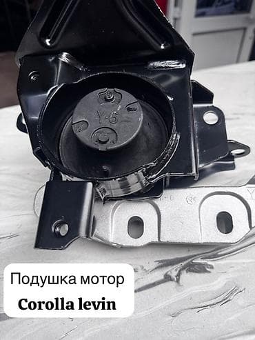 фрикционы: Подушка мотора Toyota — 5