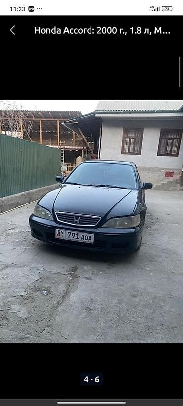 Honda Accord: 2000 г., 1.8 л, Механика, Бензин, Седан