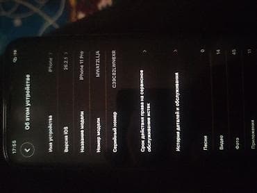 xiaomi redmi note 8: IPhone 11 Pro, Б/у, 256 ГБ, Space Gray, Защитное стекло, 70 % — 2