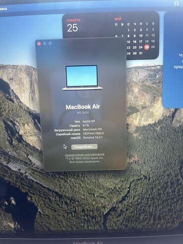 бу макбуки: Ноутбук, Apple, 8 ГБ ОЭТ, 13.1 ", Колдонулган, Жумуш, окуу үчүн, эс тутум SSD — 4