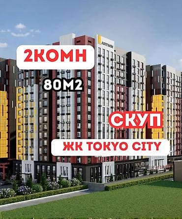2 комнаты, 52 м², Технопарк Элитка, 4 этаж, ПСО (под самоотделку) — 1