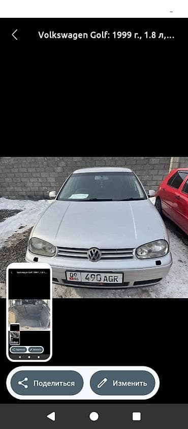 Volkswagen: Volkswagen Golf: 1999 г., 1.8 л, Механика, Бензин, Хетчбек — 3