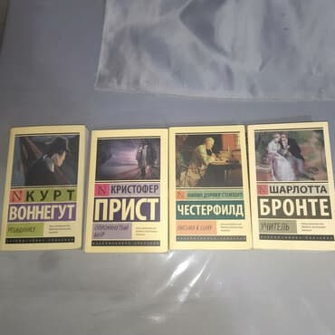 гдз полный курс математики 2 класс узорова нефедова: Классика, На русском языке, Б/у — 2