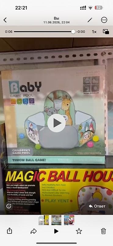 magic: Сухой бассейн новая Доставка Детский игровой бассейн/манеж с — 1