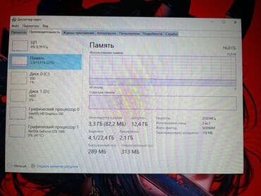 Ноутбуки: Ноутбук, MSI, 16 ГБ ОЗУ, Intel Core i7, 17.3 ", Б/у, Игровой, память HDD — 8