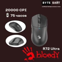 вай фай для пк: 🖱️Bloody W95 Ultra Naraka Игровая мышь с RGB подсветкой 🪅 Разрешение — 3