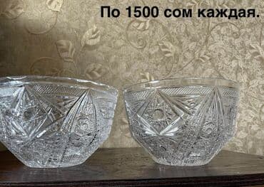 разное для дома: Хрусталь разный, листайте! Вазы хрустальные! Чешские. Состояние всех — 4