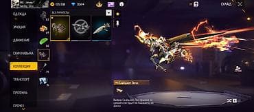 часы coros: Продам игровой аккаунт Free Fire. могу пойти первым Основные — 8