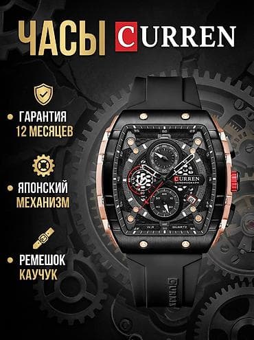 Другие наручные часы: Спортивные часы часы, Водонепроницаемые, Оригинал, Мужские, Новый — 1