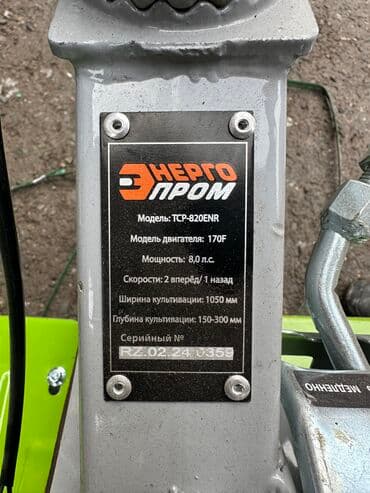 мотоцикл урал цена бишкек: Модель Омега про. Модель ТСР-820ENR Модель двигатель 170F Скорость 2 — 2