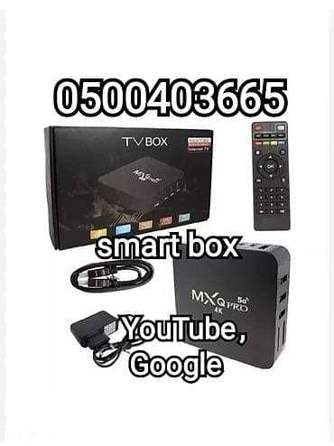 Android box- смарт приставка к телевизору( YouTube, Google)2G/16G