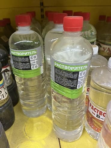 Ацетон: Растворитель 646 - Назначение: универсальный растворитель для — 1