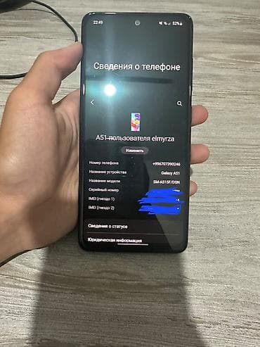 Samsung Galaxy A51 (SM-A515F/DSN), двухсимочный смартфон Ключевые