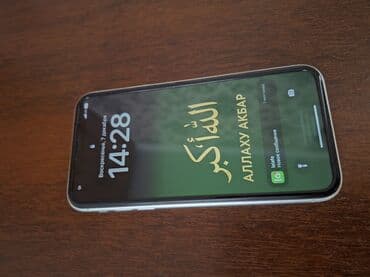 скупка кабелей: IPhone 11, Б/у, 256 ГБ, Белый, Чехол, 77 % — 1