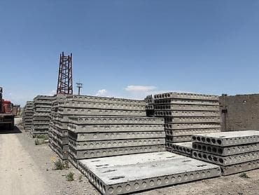 🏗️ Плиты перекрытия ✅ Продажа 🚛 Доставка 🏗️ Установка Качественные at lalafo.kg 🏗️ Плиты перекрытия ✅ Продажа 🚛 Доставка 🏗️ Установка Качественные