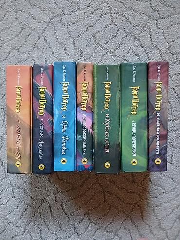 Книги и журналы: Полный комплект книг «Гарри Поттер» издательства «РОСМЭН-ПРЕСС» — 9