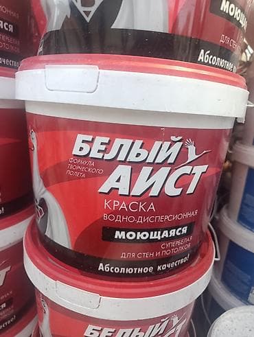 Дом и сад: Краска водно-дисперсионная «Белый Аист» — моющаяся, супербелая, для — 1