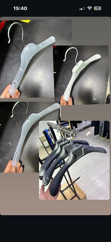 Вешалки, плечики, Б/у