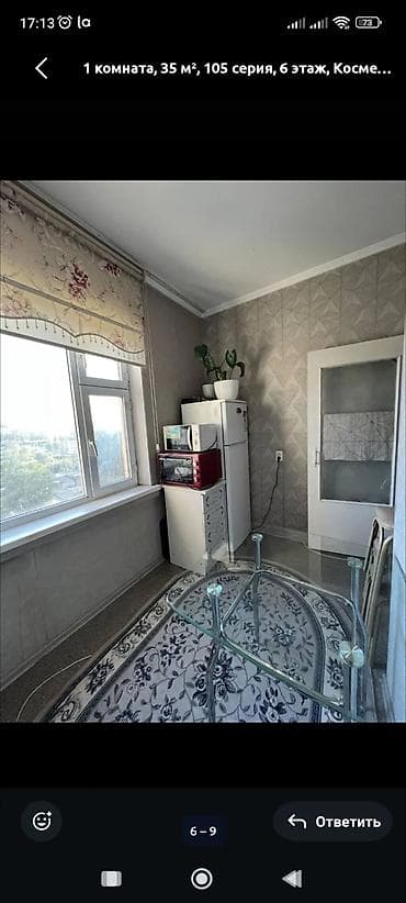 ремонт квартир: 1 комната, 35 м², 105 серия, 6 этаж, Косметический ремонт — 4