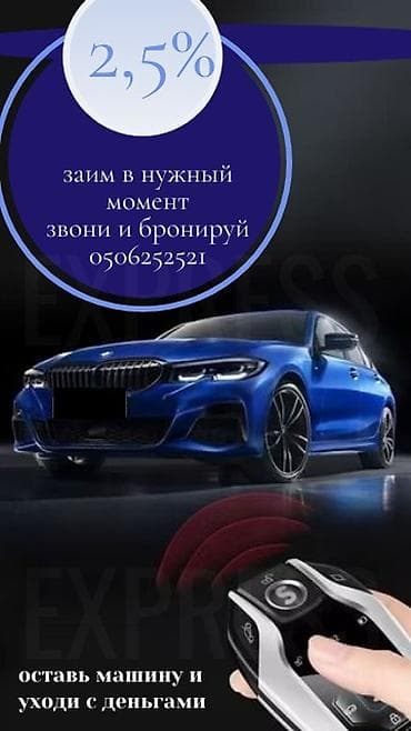 пистолет пистолет: Автоломбард | Займ — 1