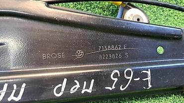 bwb e34: Электрический моторчик BMW 2005 г., Б/у, Оригинал, Германия — 4