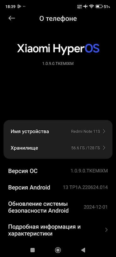redmi note 14: ~Продам~ ~Xiaomi Redmi Note 11 S~ 16гб/128гб Оперативная память — 2