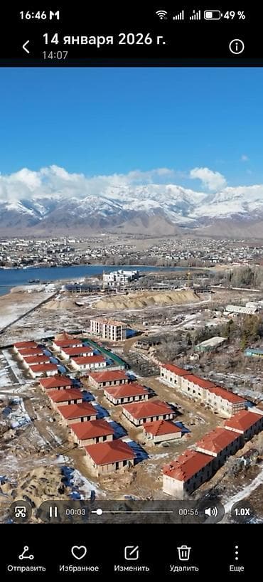 Продаётся 2 квартира студия52кв в жк Беладжио резорт . Чолпон-ата на