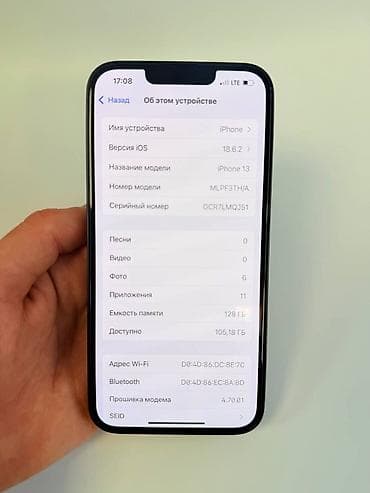 IPhone 13, Новый, 128 ГБ, Midnight, Кабель, Защитное стекло, Зарядное устройство, 100 %