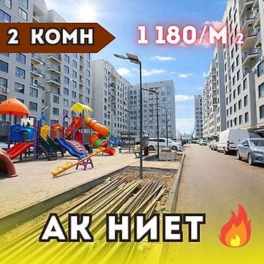 2 комнаты, 67 м², Элитка, 4 этаж, Готовая ПСО (под самоотделку)