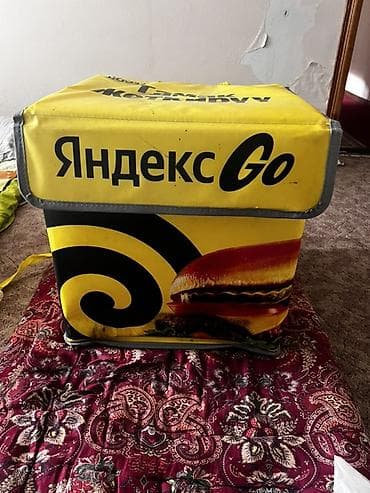 термо сумка яндекс еда: Терморюкзак для доставки еды Яндекс Go - Жесткая изотермическая — 3