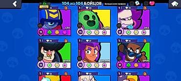 Видеоигры и приставки: Игровой аккаунт Brawl Stars Основные характеристики: - Всего бойцов — 5