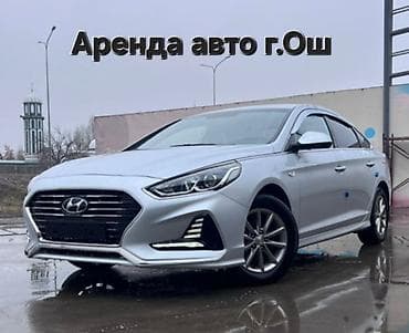 Hyundai Sonata: 2018 г., 2 л, Газ, Седан