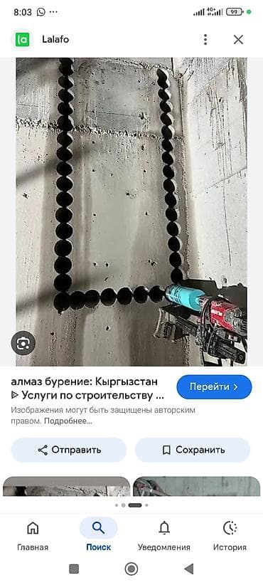 Сверление, бурение: Алмазное сверление Больше 6 лет опыта — 1