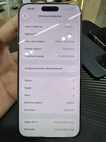 бу 14 айфон: IPhone 16 Pro Max, 256 ГБ, цвет светлое золото Характеристики и — 1