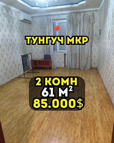 2 комнаты, 61 м², 106 серия, 8 этаж, Косметический ремонт at lalafo.kg 2 комнаты, 61 м², 106 серия, 8 этаж, Косметический ремонт