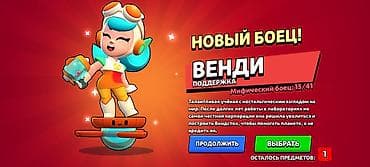 helldivers 2: Ищю фикс тцунами или Грей или модрич или нн хороший.ищю фиксы от 1сома — 1