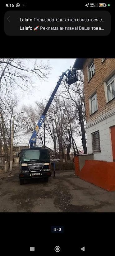 Аренда автовышки с оператором. - Тип: коленчатая автовышка на базе