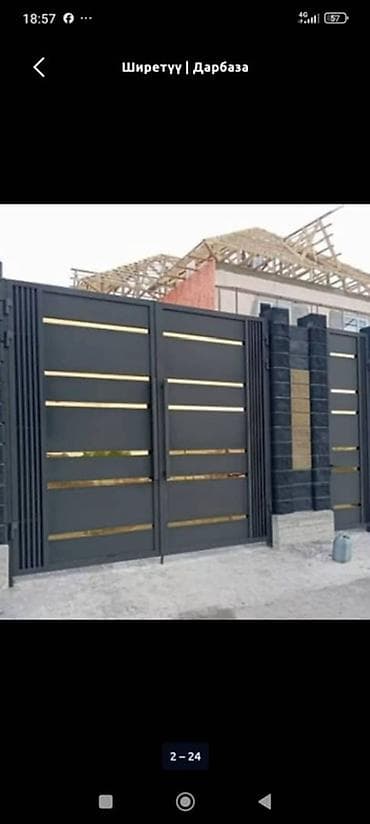 Распашные ворота: Металлические ворота и калитки под заказ - Изготовление распашных и — 9