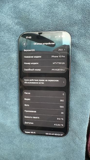 i phon: IPhone 15 Pro, Б/у, 512 ГБ, Space Gray, Защитное стекло, Чехол, 84 % — 4