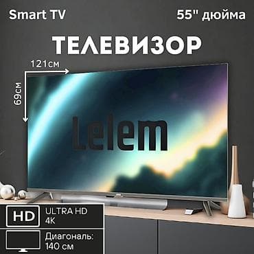 смарт тв приставка цена бишкек: Lelem Smart TV AVP-GTJ-TV3555A0 Так же имеется в наличии 65 дюймов - — 3