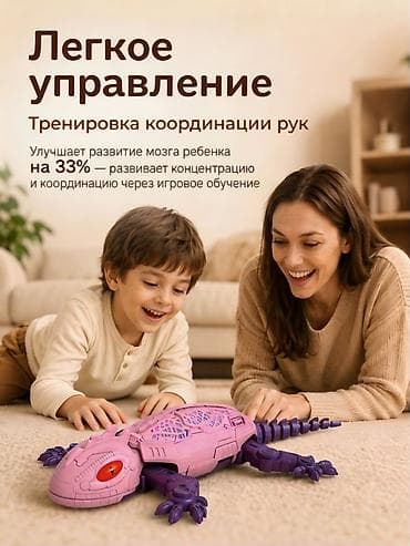 игрушки лега: Забавная игрушка‑геккон на радиоуправлении. Умеет плавно ползать по — 8
